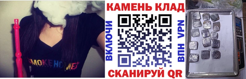 Купить  Южно-Сухокумск  ГАШ Premium 