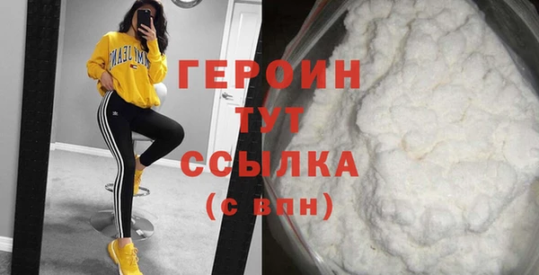 скорость Рославль