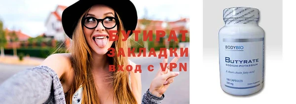 гидропоника Протвино