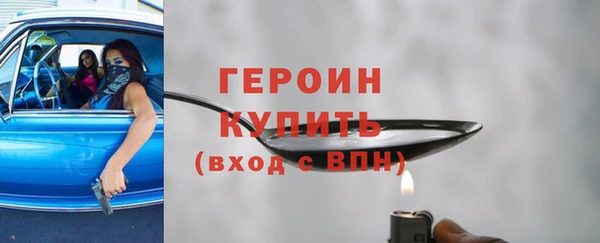 скорость Рославль