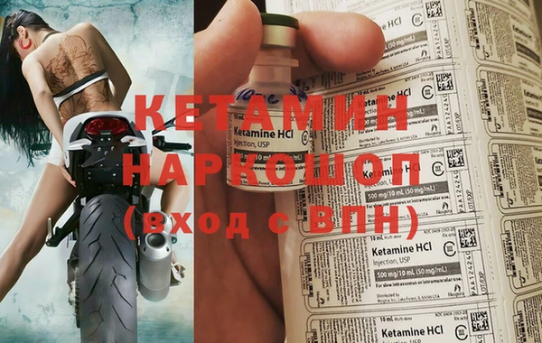 spice Россошь