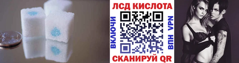 LSD-25 экстази кислота  Купить  Южно-Сухокумск 