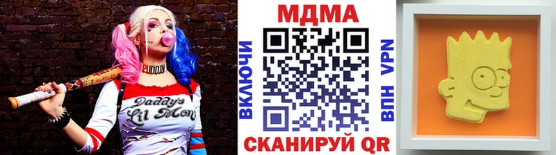 Купить где  Южно-Сухокумск  МДМА VHQ