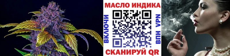 Дистиллят ТГК жижа  Купить закладки  Южно-Сухокумск 